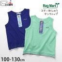 ◇よりどり福袋3点2970円◇ タンクトップ スター 星 刺繍 キッズ 男の子 RAG MART ラグマート 100 110 120 130 2112613 カジュアル トップス 子供 子供服 通園 通学 夏 