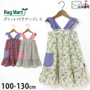 【63 OFF】サンドレス レモン 小花柄 総柄 ポケット付き キッズ 女の子 綿100 100cm 110cm キャミソールワンピース ノースリーブ おしゃれ かわいい 子供 子供服 RAG MART ラグマート 夏 2712024 【メール便対象】