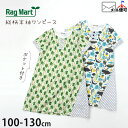 RAG MART ラグマート 半袖ワンピース 海のなかま ヤシの木 総柄 プリント 綿100 ポケット付き キッズ 女の子 100 110 120 130 2712605 かわいい おしゃれ 個性的 カットソーワンピース 子供 子供服 夏 【メール便対象】