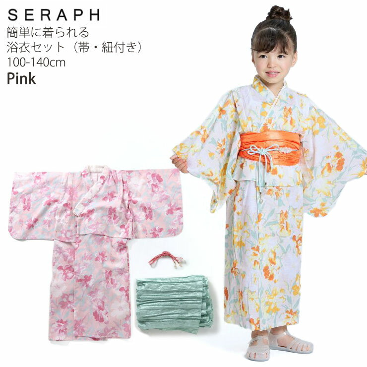 最終お値引き！JENNI☆JENNI浴衣☆S.JENNI浴衣☆女の子浴衣