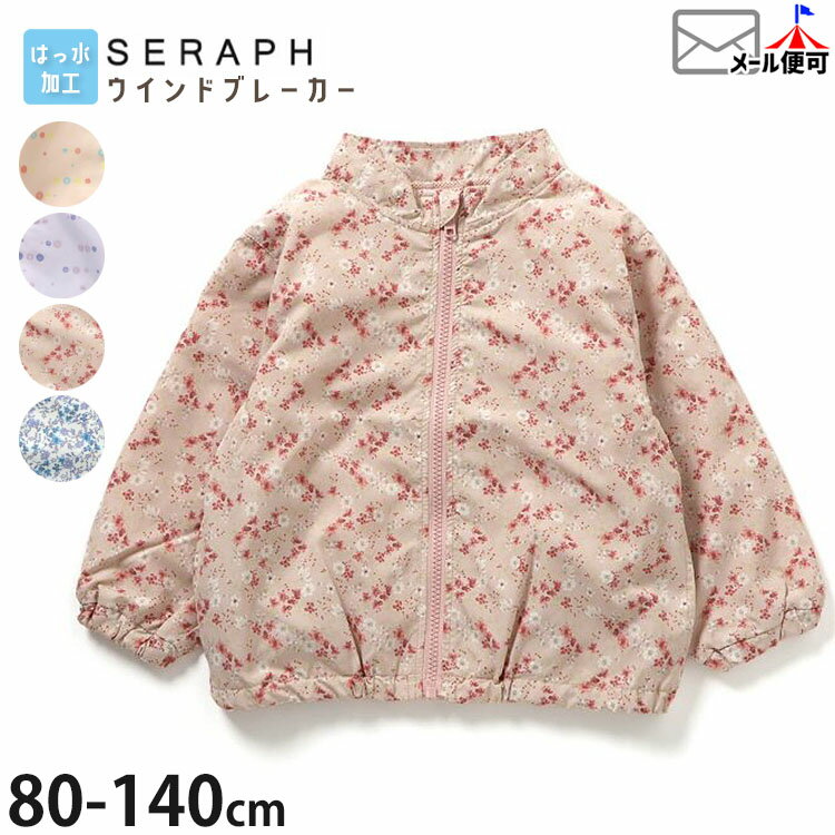 FCRBドット柄 ウィンドブレーカー adidas】ドット柄ウィンドブレーカー 大人Sサイズ - メルカリ