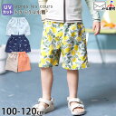 【メーカー価格2990円】apres les cours 水着 トランクス バイカラー 配色切替 UVカット 男の子 キッズ スイムウェア 海水パンツ 海パン ...