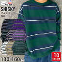 【今だけプライス】☆選べる福袋2点1100円☆ 長袖Tシャツ ビッグシルエット マルチボーダー 袖リブ 男の子 女の子 キッズ ジュニア 春秋 綿100% ロン...
