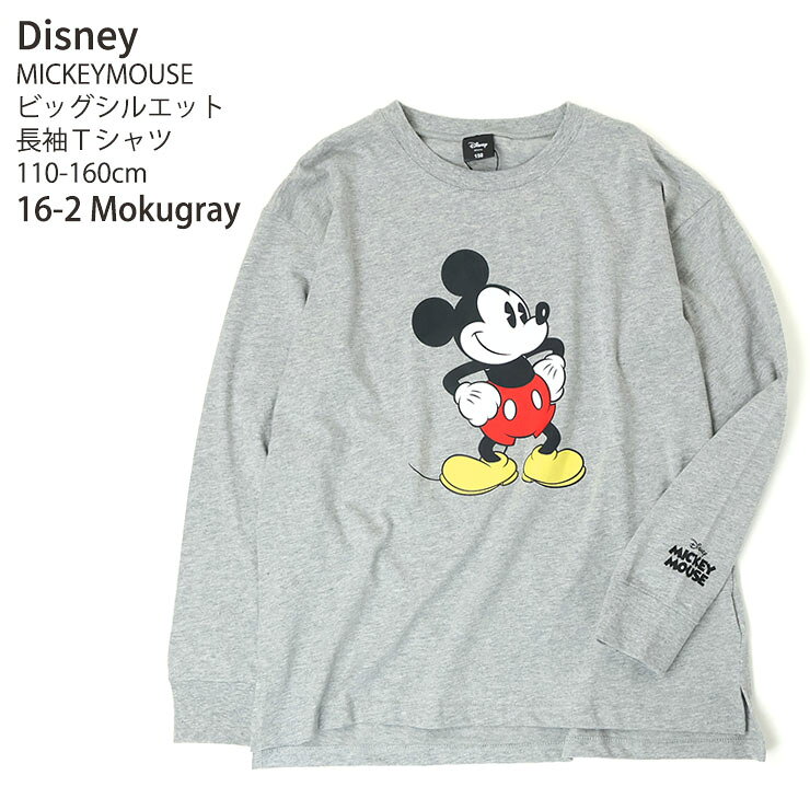 ☆お好み福袋2点2200円☆ ロンT キッズ 長袖Tシャツ ミッキーマウス ジュニア プリン...
