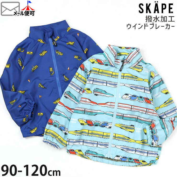 楽天市場】新幹線風防の通販