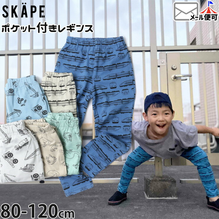 楽天市場】子供 車（パンツ｜キッズファッション）：キッズ