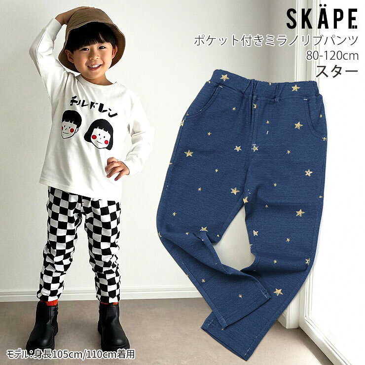 楽天市場】パンツ（柄星）（キッズファッション｜キッズ・ベビー