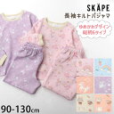 【30%OFF】【メーカー価格3,300円】長袖 キルト パジャマ レインボー ハート ユニコーン ゆめかわ 女の子 キッズ 秋冬 かぶり 被り ガーリー SK...