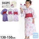 【メーカー価格5390円】2WAY浴衣ワンピース セパレート 帯付き セット 簡単着付け 洗濯機可 花火 あじさい 女の子 女児 キッズ 綿100% 洗える ゆ...