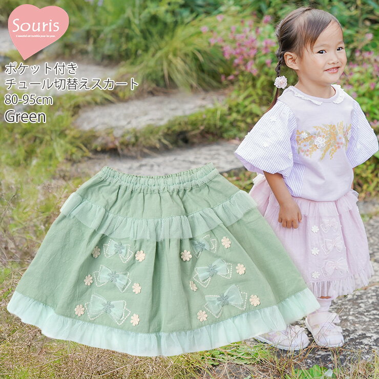 ��2�����!�ޤȤ��� �����٤�ʡ��2��1100�ߡ� ��9~7���������ǯ�״��ۡڥ᡼��������5390�ߡ�Souris �������� ��ܥ������� ���塼������ ���� ���λ� �٥ӡ� �ղ� ��100% �ե� �ե�ե� �ܥȥॹ �Ҷ��� �����꡼ ��֥꡼ �����꡼ 90 95 �ԥ� �� 121204