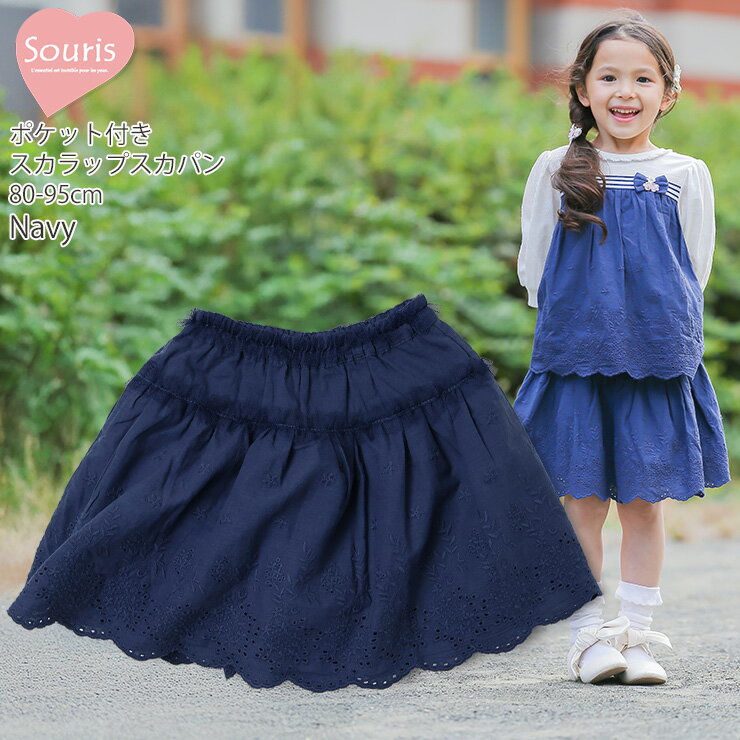 ��2�����!�ޤȤ��� �����٤�ʡ��2��1100�ߡ� ��9~7���������ǯ�״��ۡڥ᡼��������3960�ߡ�Souris ����ʡ��ѥ���դ��������� �ɤ��夦 ������å� ���� ���λ� �٥ӡ� �ղ� ��100% �����ѥ� �ܥȥॹ �Ҷ��� �٥ӡ��� �����꡼ �����꡼ 121355