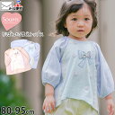 【メーカー価格4950円】Souris 7分袖トップス 切替 ストライプ リボン レース お花 女の子 ベビー キッズ 春夏秋 半袖Tシャツ フラワー トップス...