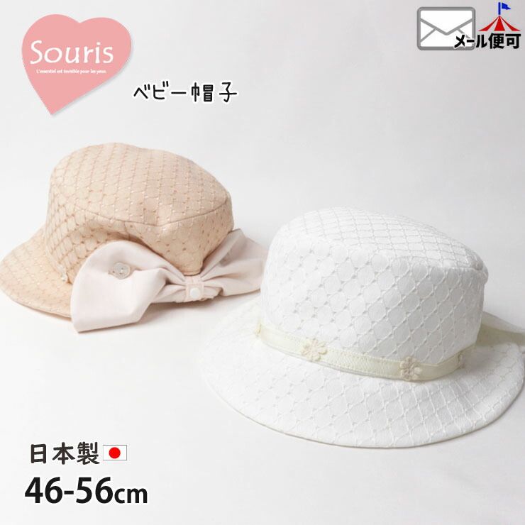 ںͲSouris ꡼ դ˹ 졼  ե å ٥ӡ λ 46cm 48cm 50cm 52cm 54cm 56cm 321111 糰к ϥå Ҷ Ҷ ղ ڥ᡼оݡ