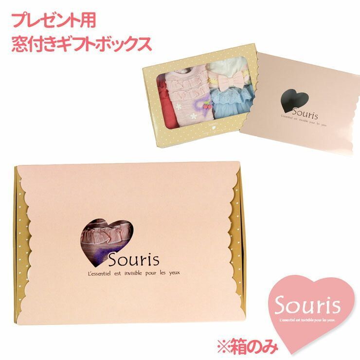 Souris X[[ Mtg{bNX t S  srs-BOX-002 q