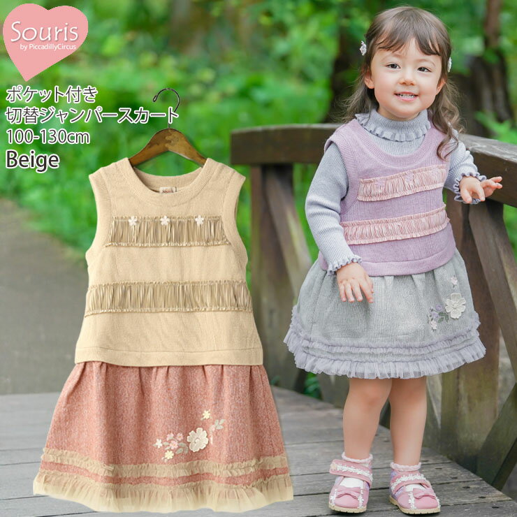 楽天市場】sourisの通販