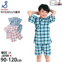 【メーカー価格3630円】甚平 マドラスチェック柄 男の子 女の子 キッズ ベビー 日本製 綿100% お祭り 花火大会 子供 子供服 小学生 幼児 2歳 3歳...