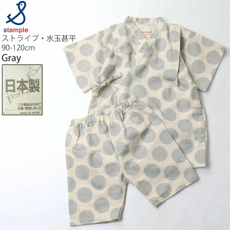 �ڥ᡼��������4290�ߡۿ�ʿ ��� ���ȥ饤�� �ˤλ� ���λ� ������ ��100% ���פ� �ֲ���� �Ҷ� 2�� 3�� �٥ӡ��� �٥ӡ���ʿ STAMPLE ������ץ� 90 100 33193