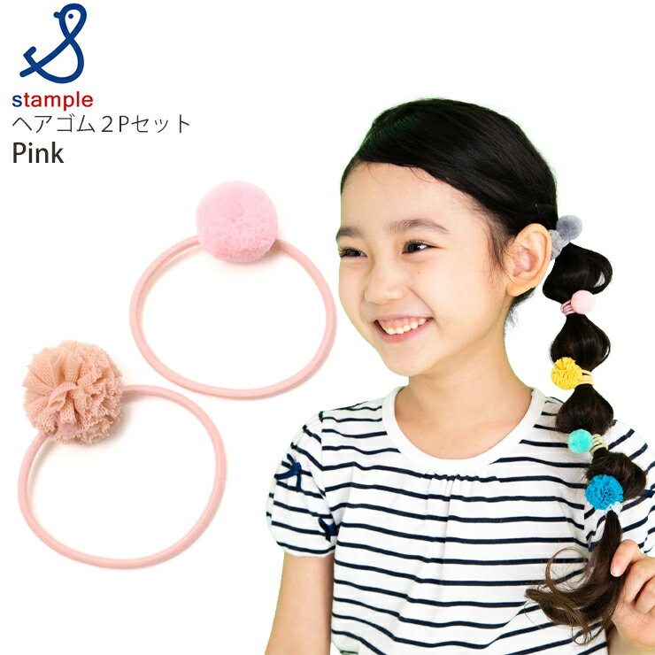 ��9~7���������ǯ�״��ۡڥ᡼��������495�ߡۥإ����� 2�ĥ��å� �ݤ�ݤ� ���λ� ���å� �إ����������꡼ ȱα�� ȱ���� ȱ���� �ܥ�ܥ� ������ ������ �Ҷ��� �Ļ� ������ STAMPLE ������ץ� �� �� ���� �ԥ� ���졼 �� 62256