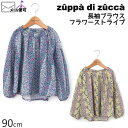 【50%OFF】 zuppa di zucca ズッパディズッカ 長袖ブラウス フラワーストライプ 【 35207009b 】【 90cm 】【 スモックブラウス プルオーバー トップス 子供 子供服 ベビー 女の子 春夏】【メール便対象】