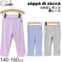 【50%OFF】 zuppa di zucca ズッパディズッカ 6分丈レギンス 裾レース パール調ボタン 【 35600227j 】【 140cm 150cm 160cm 】【 スパッツ ボトムス 子供 子供服 ジュニア 女の子 春夏】【メール便対象】