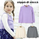 【メーカー価格4180円】zuppa di zucca プチハイネック長袖Tシャツ アイレット接結 綿100% 女の子 キッズ 秋冬 ロンT ロングスリーブ トップス 子供服 ズッパディズッカ 100 110 120 130 グレー 紫 白 36023010k