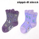 【55%OFFセール】【メーカー価格1320円】zuppa di zucca クルーソックス 靴下 メリーゴーランド柄 ロゴ滑り止め付き 日本製 女の子 ベビー キッズ 赤ちゃん 幼児 ベビーソックス 子供服 子供用 ベビー用 ズッパディズッカ 11cm 12cm 13cm 14cm 15cm グレー 紫 36503659