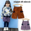 【メーカー価格8580円】zuppa di zucca キュロットパンツ モールスキン 女の子 キッズ 秋冬 ウエストゴム ショートパンツ ズボン ボトムス 子供服 ズッパディズッカ 100 110 120 130 紫 茶色 36603047k