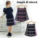【メーカー価格8580円】zuppa di zucca プリーツキュロット ラップスカート風 チェック柄 ひざ丈 前ポケット付き 女の子 キッズ 秋冬 ウエスト後ゴム ショートパンツ ズボン ボトムス 子供服 ズッパディズッカ 100 110 120 130 青 黒 36703056k