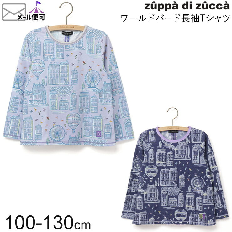楽天市場】ZUCCa チュニックの通販 楽天市場】ZUCCa チュニックの通販