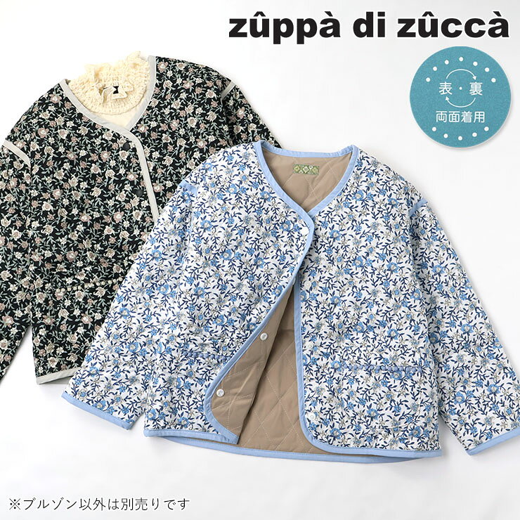 楽天市場】zucca ブルゾンの通販