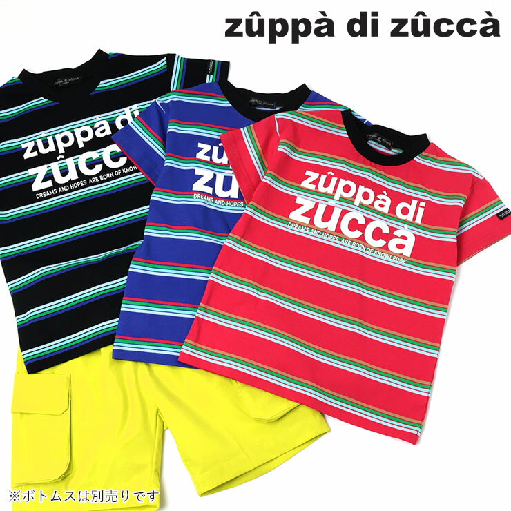 zuppadizucca半袖Tシャ...