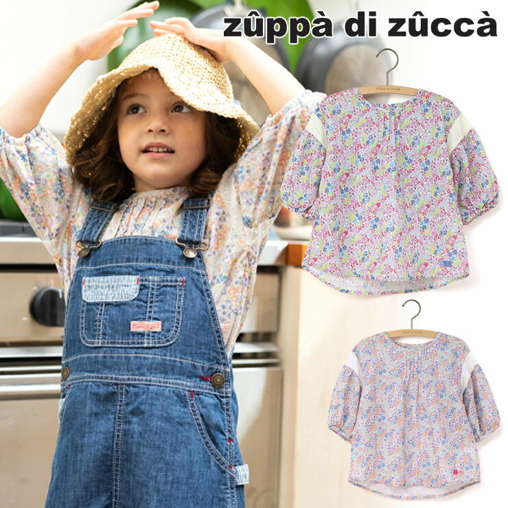 参考寸法(単位：約/cm センチメートル) サイズ 後着丈 身幅 肩幅 袖丈 袖口幅 100 44 32 32.5 17 9 110 46 34 35 20.5 9.5 120 49 36 37 23.5 10 130 53 38 39 2...