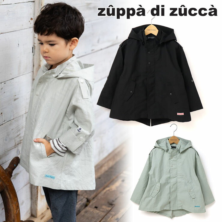 【50%OFFセール】【メーカー価格15180円】zuppa di zucca ショートモッズパーカー フード取り外し可能 男の子 ジュニア スプリングコート アウター ブルゾン ジャケット 子供服 ズッパディズッカ 140 150 160 黒 グレー 37407004j