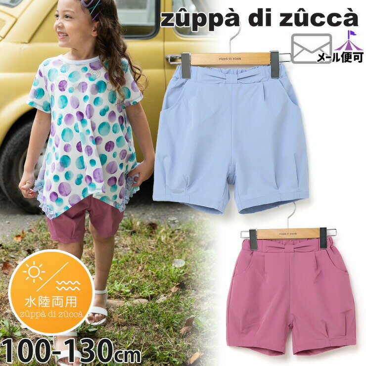 楽天市場】zucca ショート パンツの通販