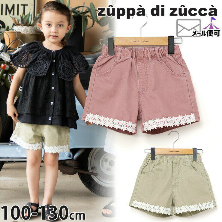 楽天市場】zucca ショート パンツの通販