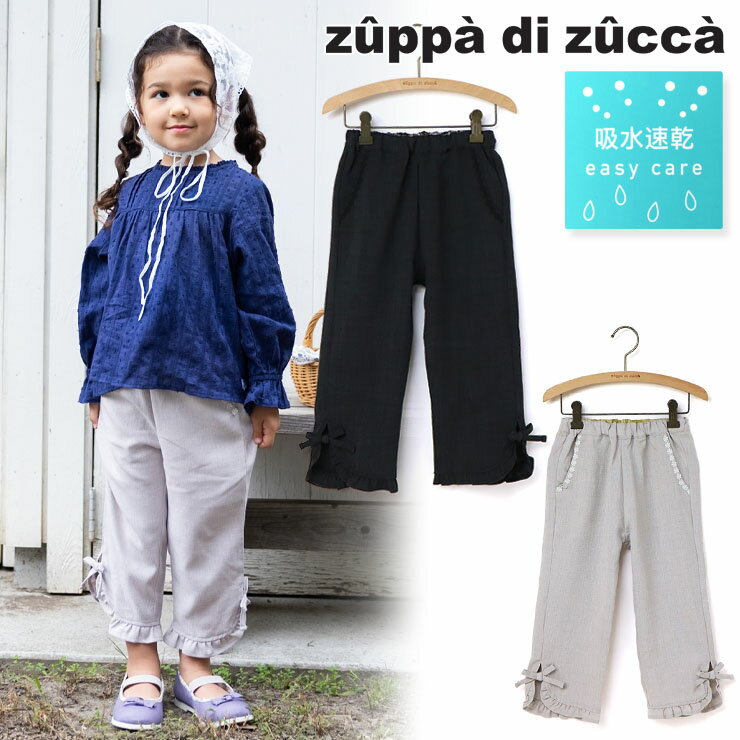 参考寸法(単位：約/cm センチメートル) サイズ 股上 股下 ウエスト幅 ヒップ幅 110 22 32.5 23 33 120 23 37 24 35 130 24.5 41 25.5 37 ※商品により多少誤差がありますので、目安として...