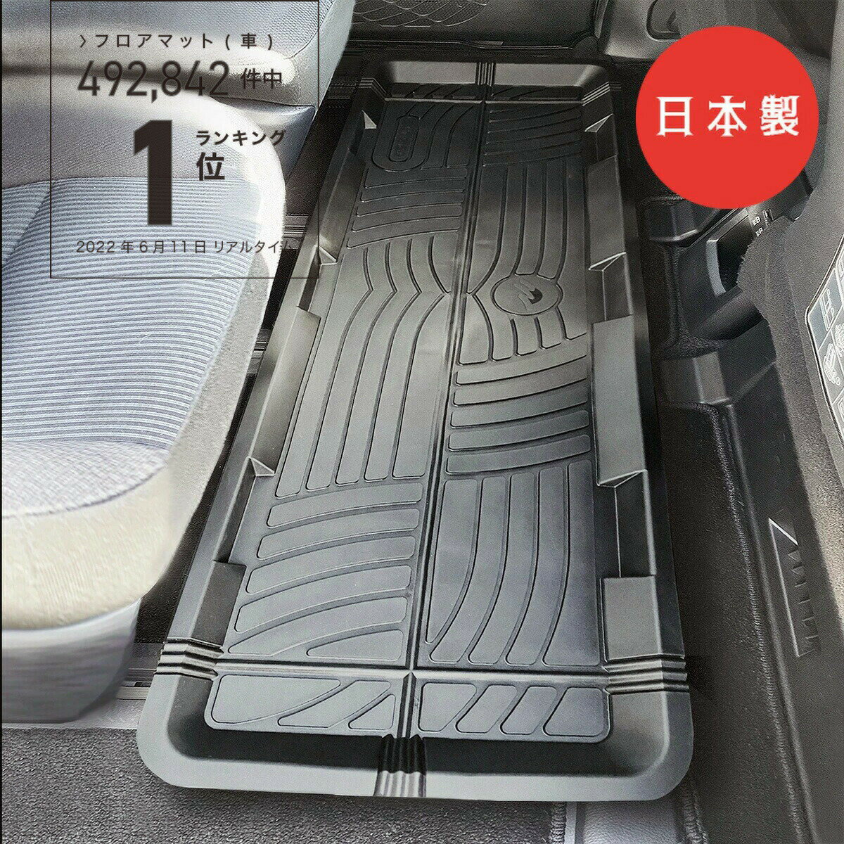 スズキ SX4 型式: YA11S/YB11S/YA41S/YB41S 年式:18/7～26/11 D.A.D エグゼクティブ フロアマット 1台分 SZ0008 カーマットDAD ギャルソン GARSON