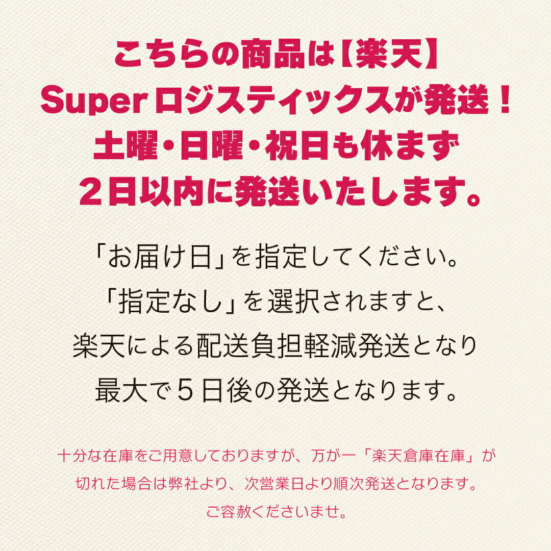 『軽自動車専用設計後部座席用フロアマットガジェット』