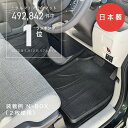 汎用 3D フロアマット 運転席 助手席 カーマット 軽自動車 乗用車 普通車 SUV ミニバン フロント PVC製 立体 防水 バケットマット ゴミ 汚れ防止 水洗い ゴム 車中泊 ハイエース 送料無料 安全靴 アウトドア