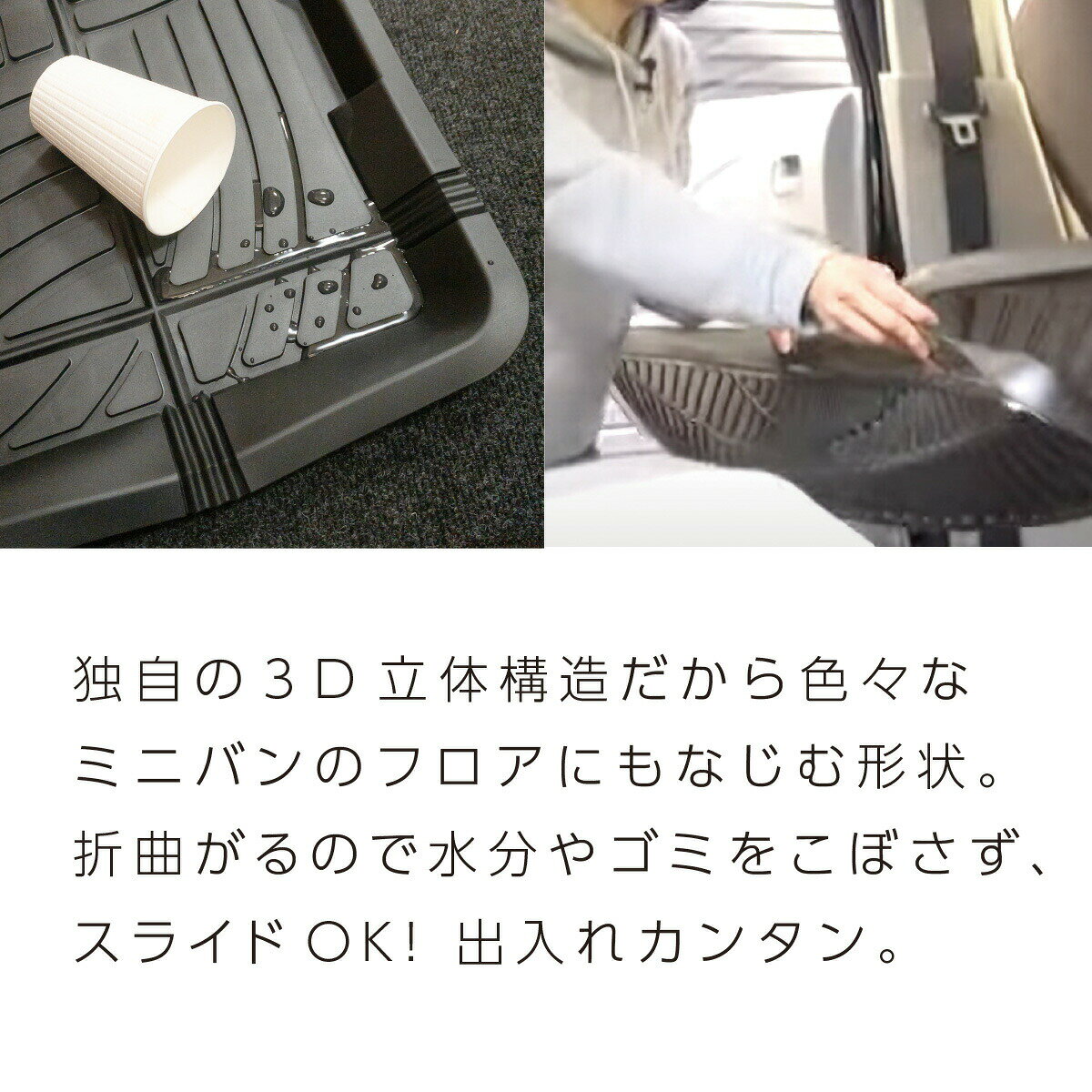 汚れ防止 お掃除 簡単 防水 汎用 フロアマット が 送料無料 ミニバン用 バケットマット 3d 立体マット リア用 安全靴 スピード対応 全国送料無料 車マットヴォクシー 3列目 釣り キャンプ ハイエース カーマット ゴム ２列目 車中泊 水洗い Ok 後部座席
