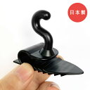 【16日まで★最大¥1000オフクーポン】【日本製】「ズレ防止 フック」フロアマット用 汎用 フロアマット用 運転席 助手席 カーマット 軽自動車 乗用車 普通...