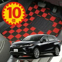 【5日23:59迄★P10倍+最大¥1000クーポン】【日本製】トヨタ ハリアー 80系 フロアマット MAXU80/MAXU85/AXUH80/AXUH85/AXUP85 対応 5点セット チェック柄 Pシリーズ 高級 カーマット 純正タイプ カーペット 汚れ防止 送料無料