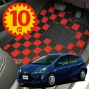 【5日23:59迄★P10倍+最大¥1000クーポン】【日本製】トヨタ アクア 10系 フロアマット NHP10 対応 3点セット Pシリーズ カーマット 純正タイプ カーペット 汚れ防止 送料無料 安全靴 アウトレットキャンプ