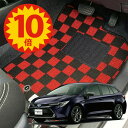 【5日23:59迄★P10倍+最大¥1000クーポン】【日本製】 カローラ・カローラツーリング 210系 フロアマット 内装 ドレスアップ ZRE212/NRE210/ZWE211/ZWE214対応 5点セット Pシリーズ カーマット 純正タイプ カーペット 汚れ防止 送料無料 安全靴 アウトレット猫