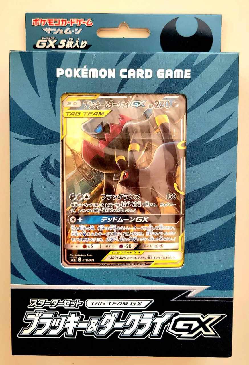 楽天市場】ポケモンカードゲーム サン&ムーン ハイクラスパック 楽天市場】ポケモンカードゲーム サン&ムーン ハイクラスパック