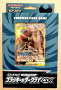 ポケモンカードゲーム サン＆ムーン スターターセット TAG TEAM GX ブラッキー＆ダークライGX