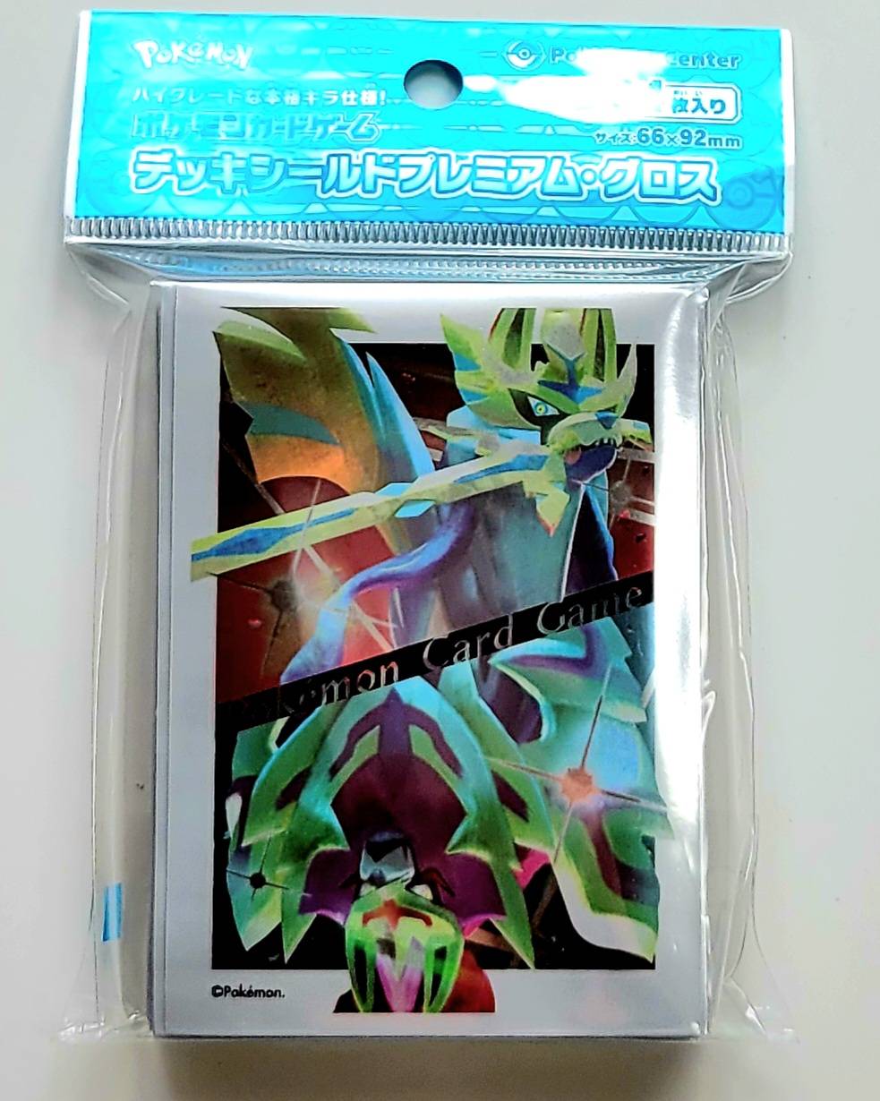 楽天市場】ポケモンカードゲーム デッキシールド ザシアンの通販 楽天市場】ポケモンカードゲーム デッキシールド ザシアンの通販