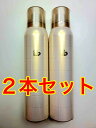 【2本セット】アリミノ(arimino) ピースプロデザインシリーズ ヌーディーメイク スプレー 97g(143ml)
