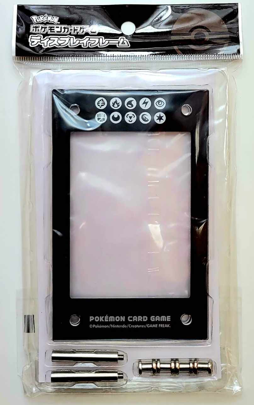 ポケモンカードゲーム ディスプレイフレーム ブラックVer.2