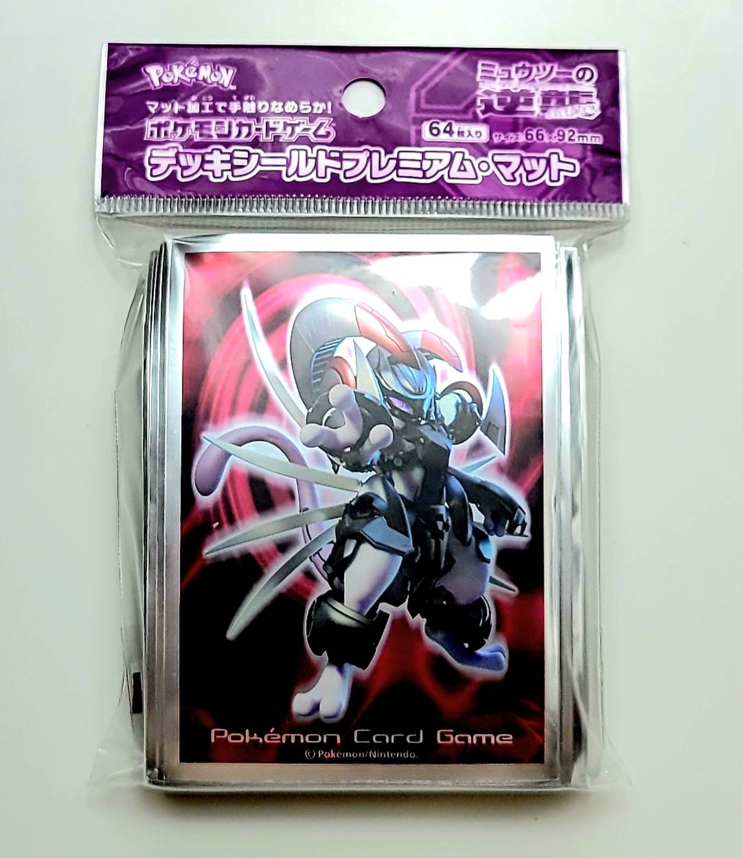 楽天市場】アーマードミュウツー カードの通販 楽天市場】アーマードミュウツー カードの通販